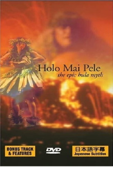 Holo Mai Pele Trailer