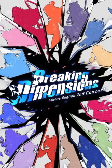 hololive English 2nd Concert - Breaking Dimensions Day 2 Trailer