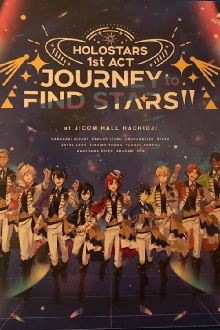 Holostars 1st Act Journey to Find Stars!! Trailer