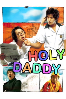 Holy Daddy Trailer