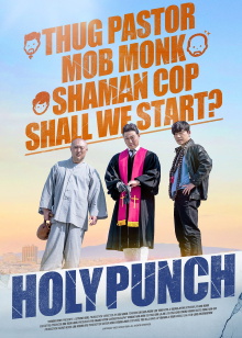 Holy Punch Trailer