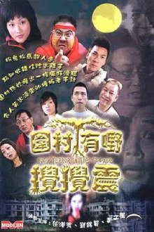 Holy Terror in the Village Trailer