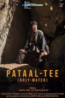 Holy-Water Trailer