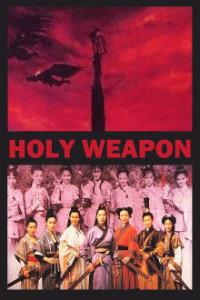 Holy Weapon Trailer