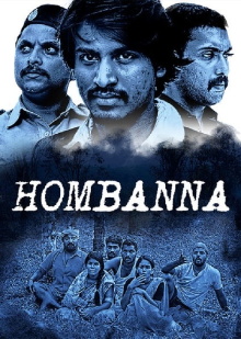 Hombanna Trailer