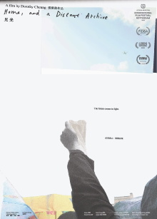 Home and a Distant Archive Trailer