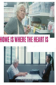 Home Is Where The Heart Is Trailer