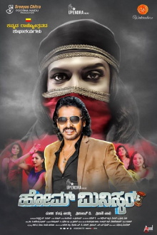 Home Minister Trailer