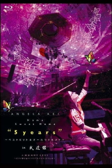 HOME SWEET HOME "5YEARS" ~Best Hit & All Request~ in Budokan + Awa no MY KEYS ~Piano Hikigatari Live in Asty Tokushima~ Trailer