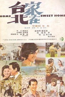 Home, Sweet Home Trailer