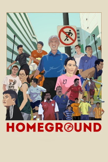 Homeground Trailer