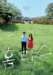 Homeless Trailer