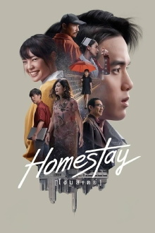 Homestay Trailer