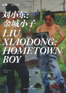Hometown Boy Trailer