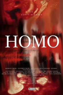 HOMO Trailer