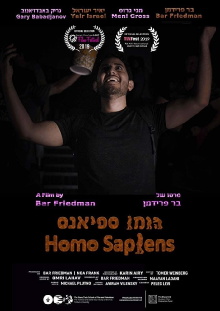 Homo Sapiens Trailer