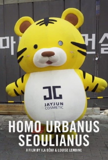Homo Urbanus Seoulianus Trailer