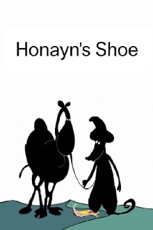 Honayn's Shoe Trailer