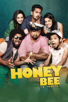 Honey Bee Trailer