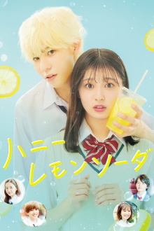Honey Lemon Soda Trailer