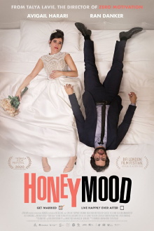Honeymood Trailer