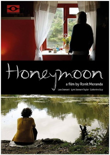 Honeymoon Trailer