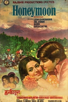 Honeymoon Trailer