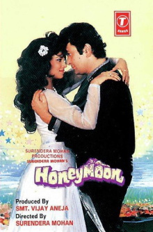 Honeymoon Trailer