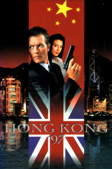 Hong Kong 97 Trailer