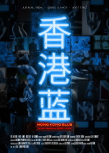 Hong Kong Blue Trailer