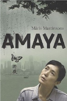 Hong Kong Confidential Trailer