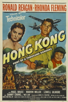 Hong Kong Trailer