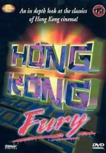 Hong Kong Fury Trailer