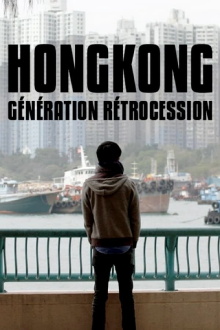 Hong Kong: Retrocession Generation Trailer