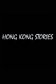 Hong Kong Stories Trailer