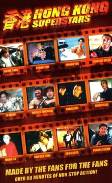 Hong Kong Superstars Trailer