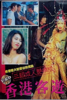 Hong Kong Tourist in Bangkok Trailer