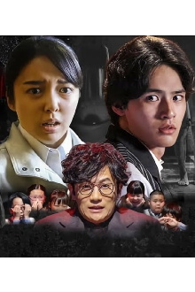 Honto Ni Atta Kowai Hanashi: 2020 Tokubetsu-hen Trailer