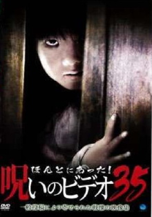 Honto Ni Atta! Noroi No Video 35 Trailer