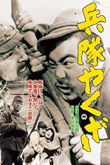 Hoodlum Soldier Trailer
