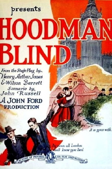 Hoodman Blind Trailer