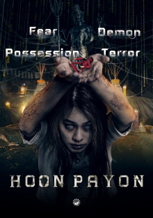 Hoon Payon Trailer