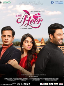 Hoon Tari Heer Trailer