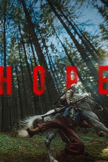 Hope Trailer