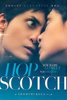 Hopscotch Trailer