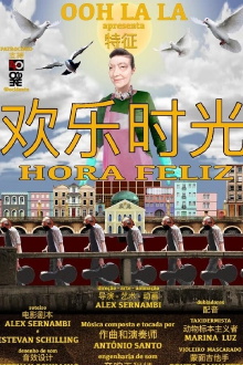 Hora Feliz Trailer