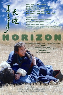 Horizon Trailer