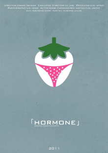 Hormone Trailer