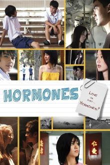 Hormones Trailer