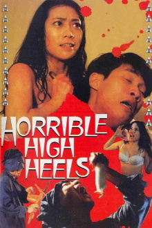 Horrible High Heels Trailer